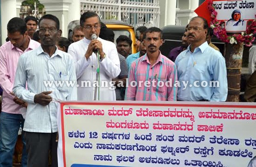 CPI M protest ...